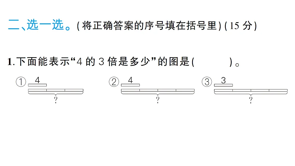 18349343第7页