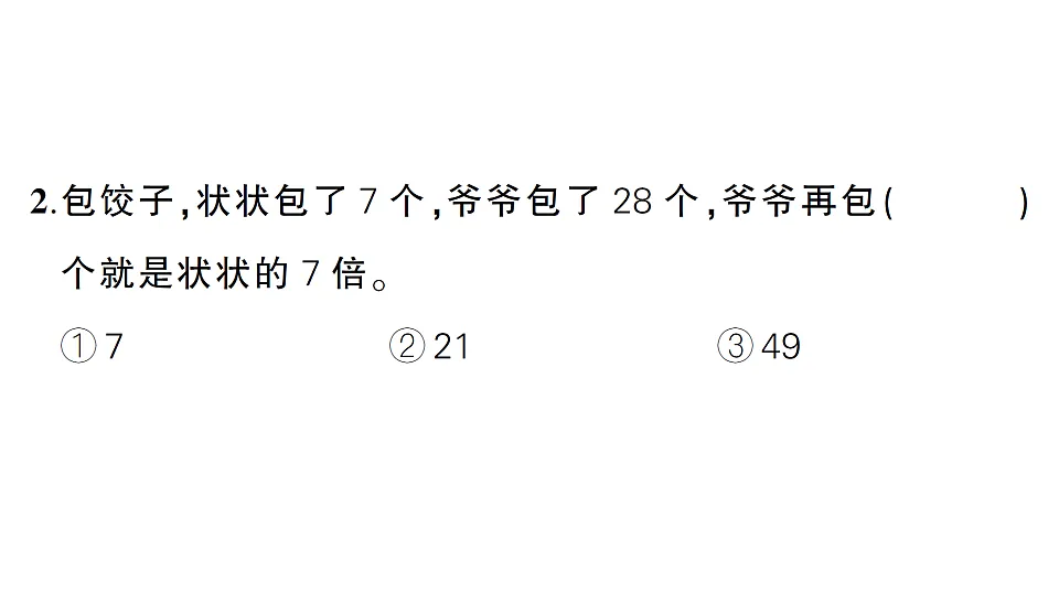 18349343第8页