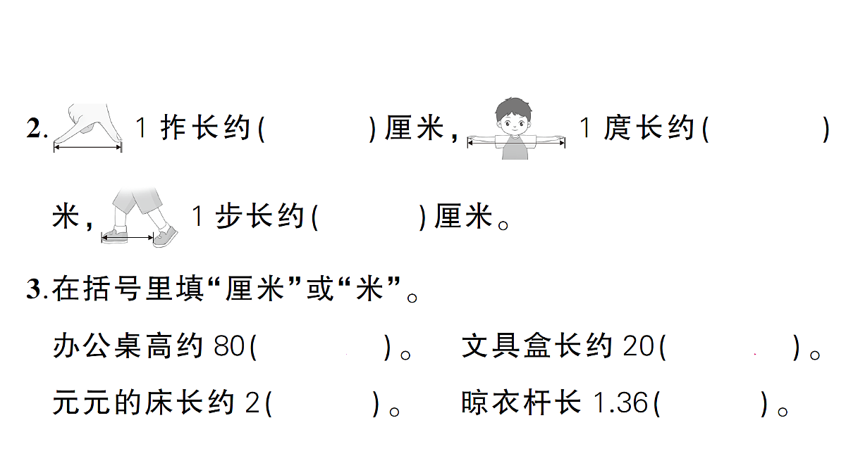18349351第3页