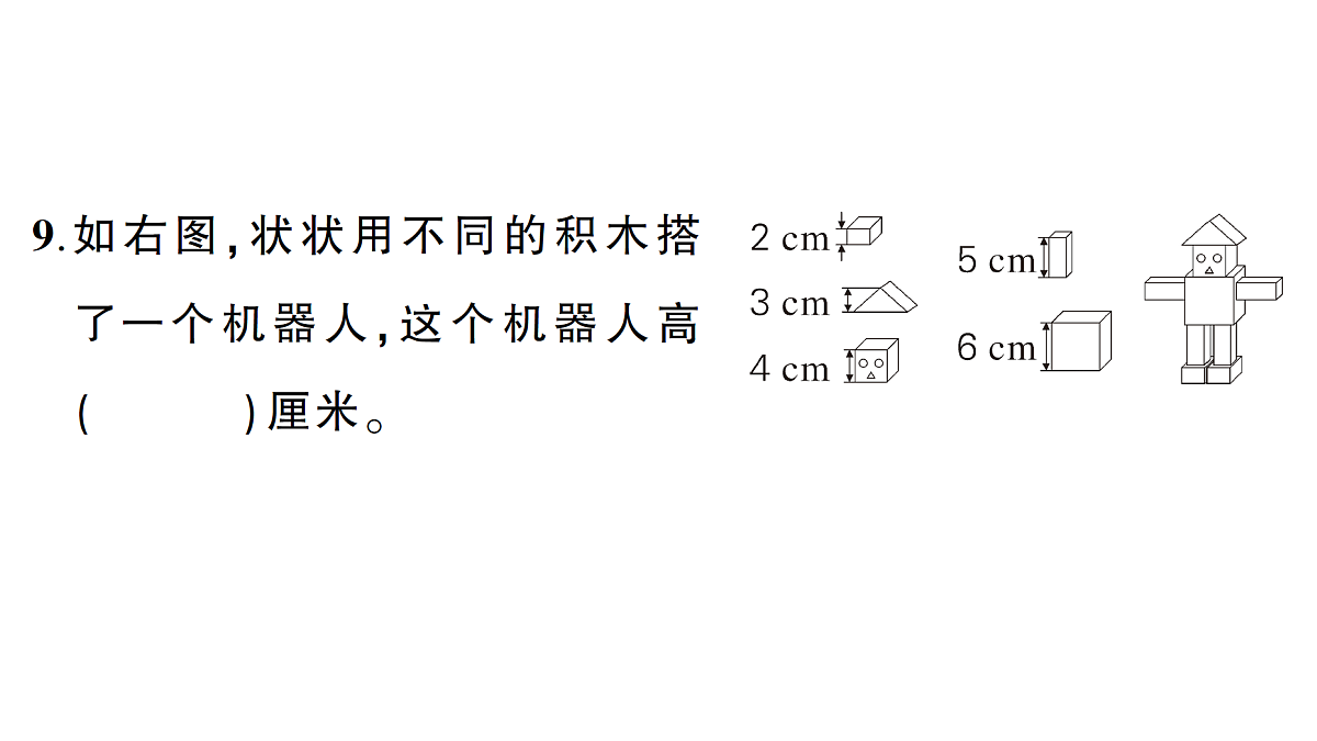 18349351第7页