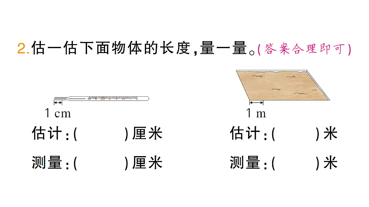 18349355第3页