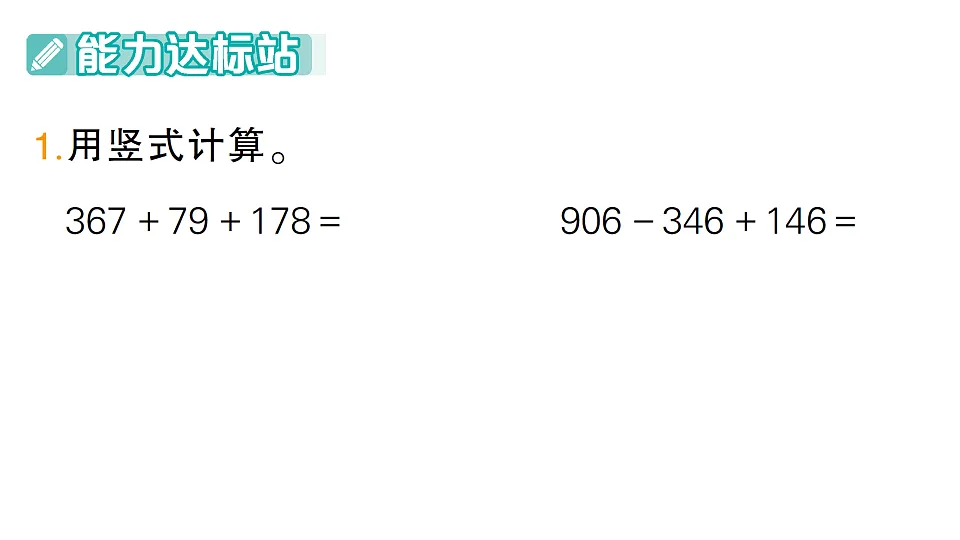 18349372第2页