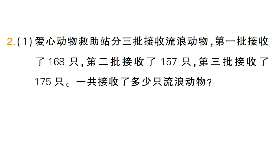 18349372第3页