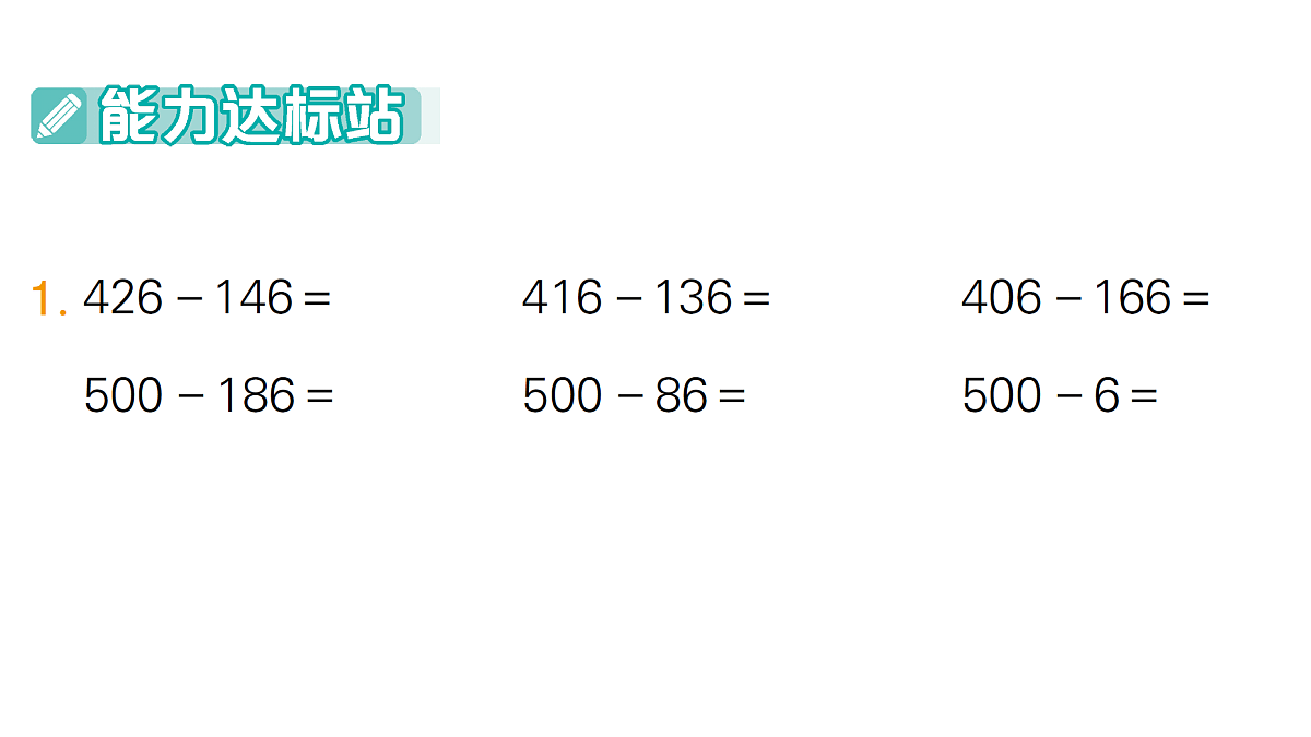 18349373第2页