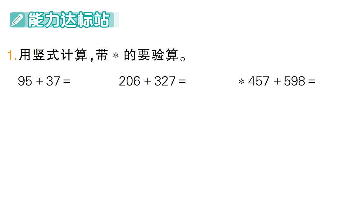 18349375第2页