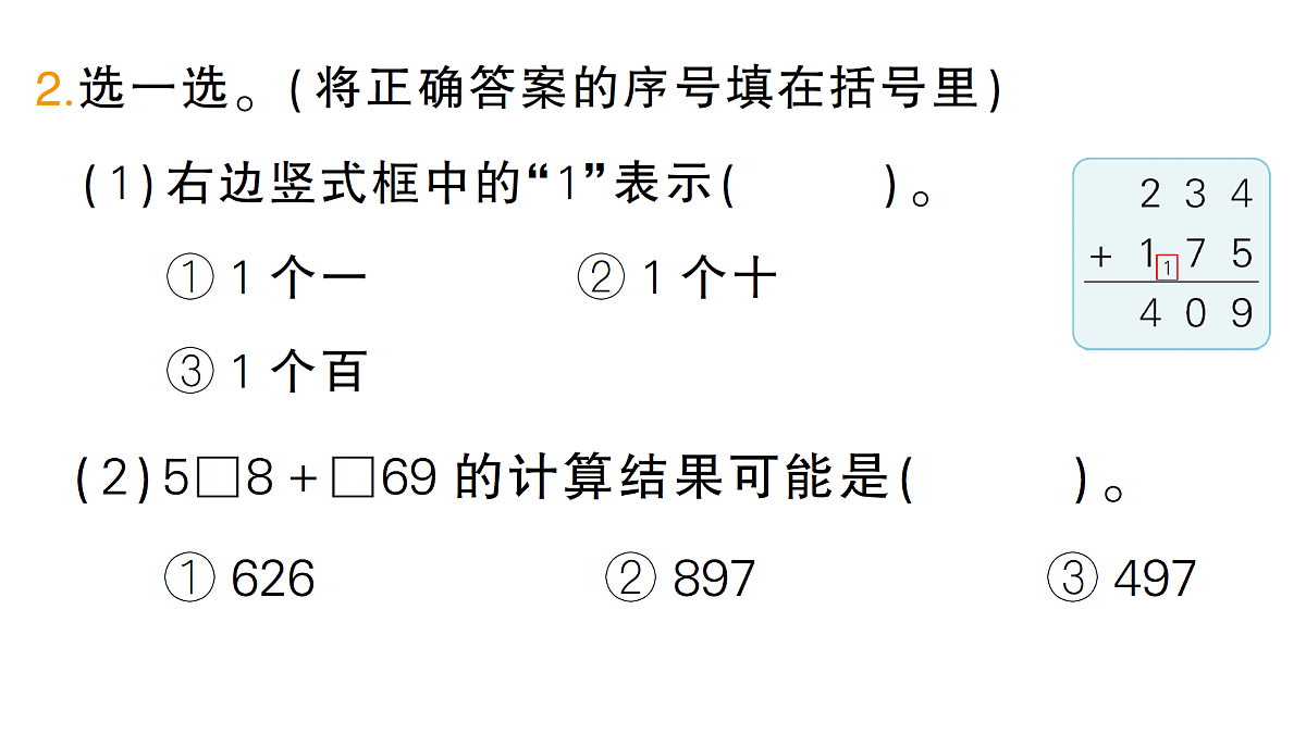 18349375第3页