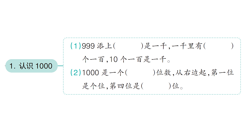 18349378第2页
