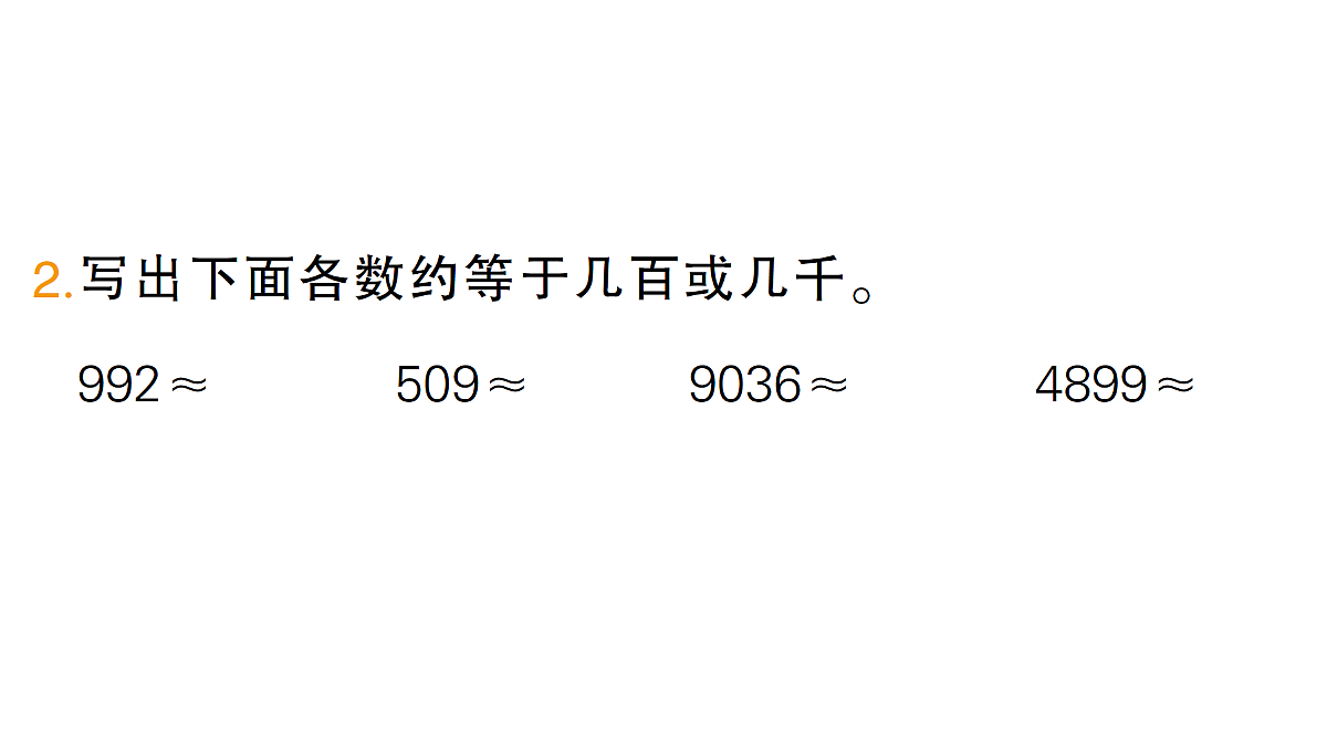 18349381第3页