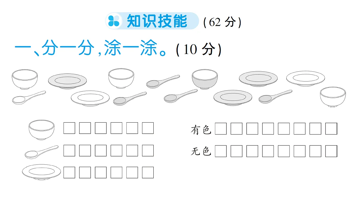 18349383第2页