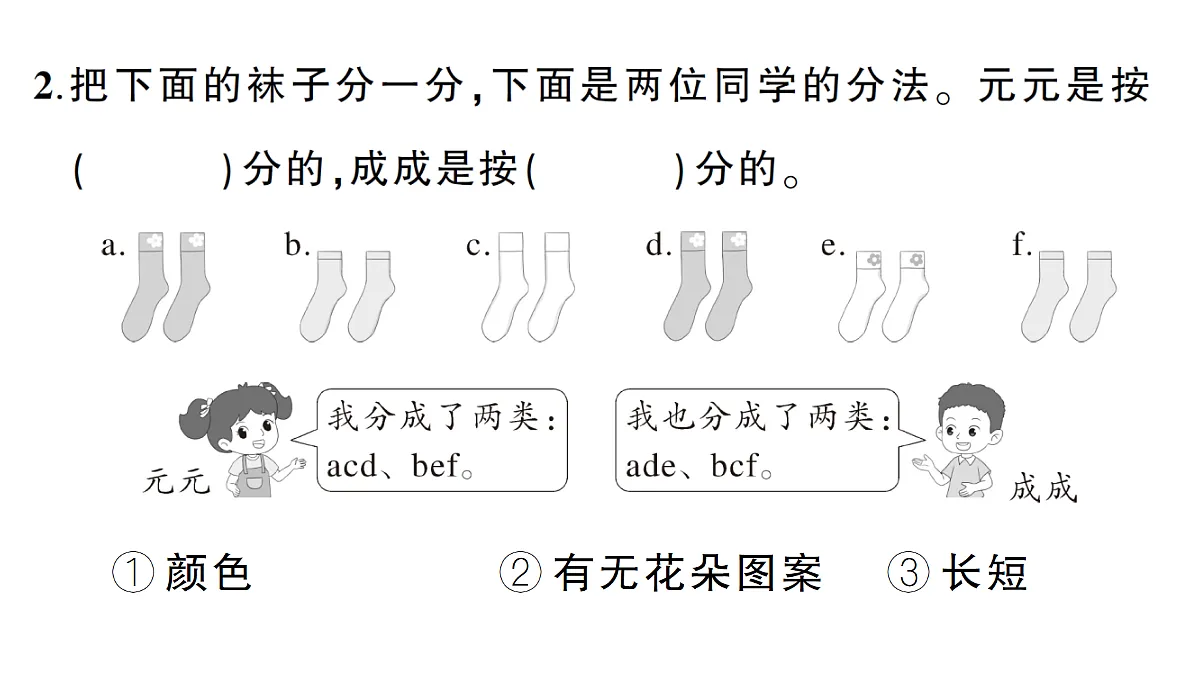 18349383第4页