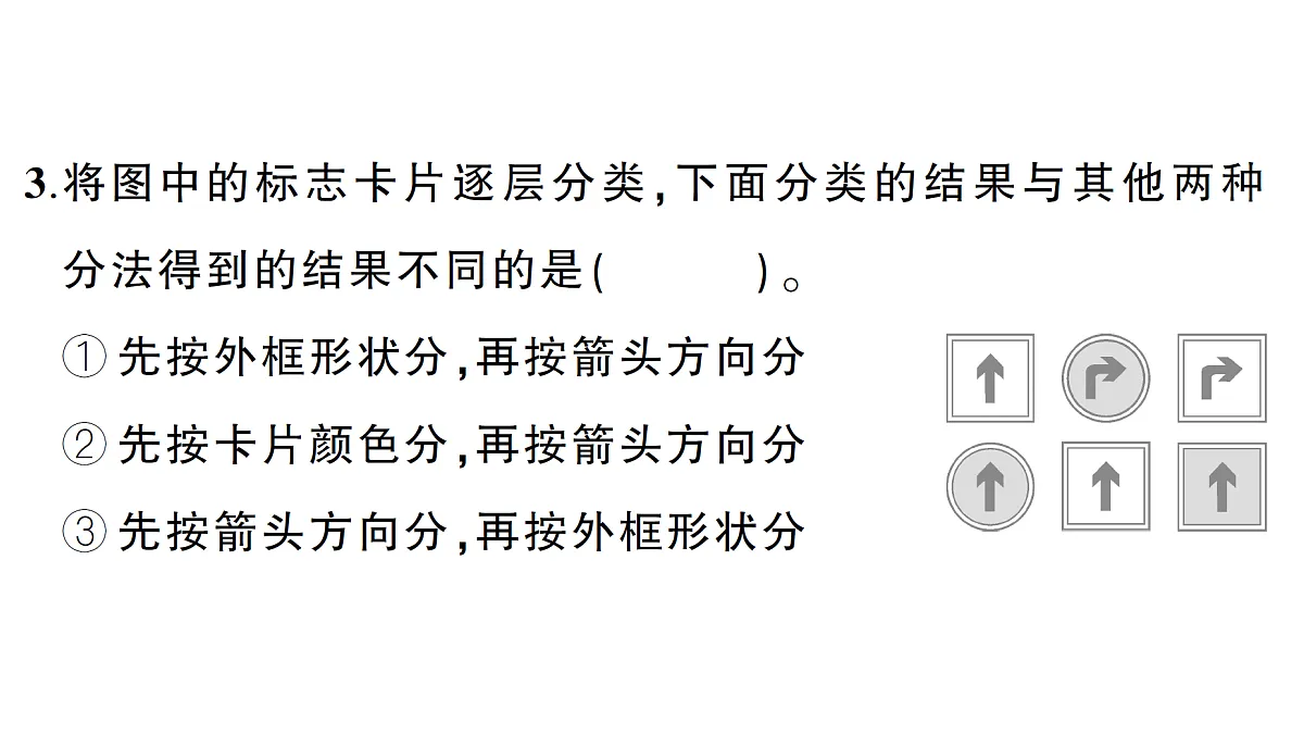 18349383第5页