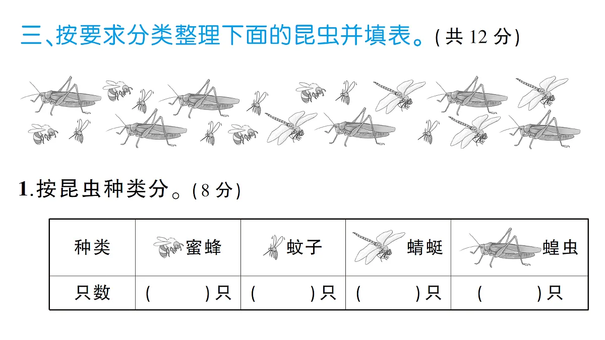 18349383第6页