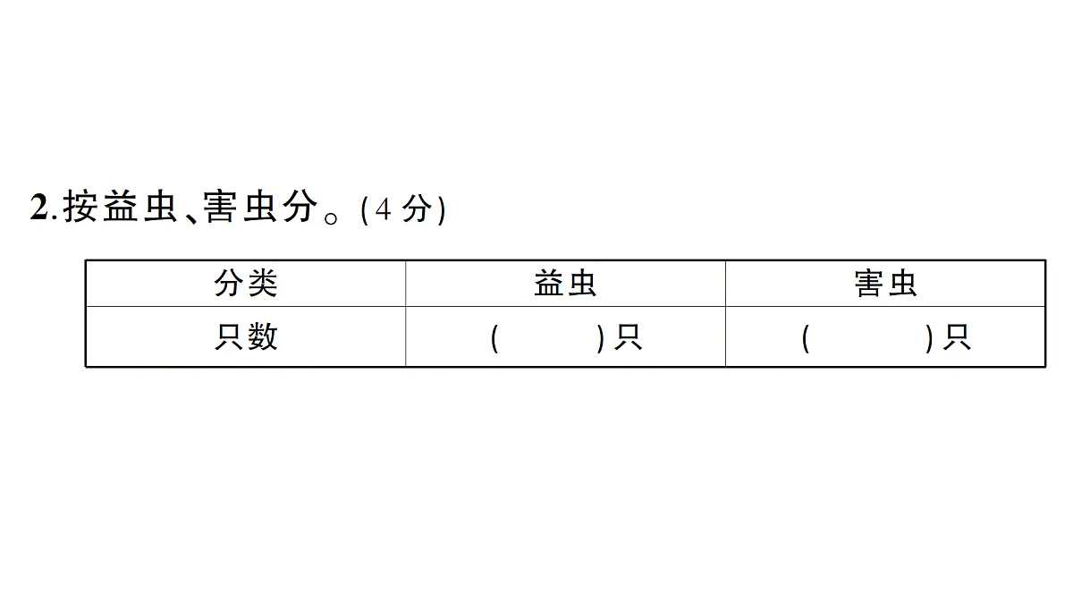 18349383第7页