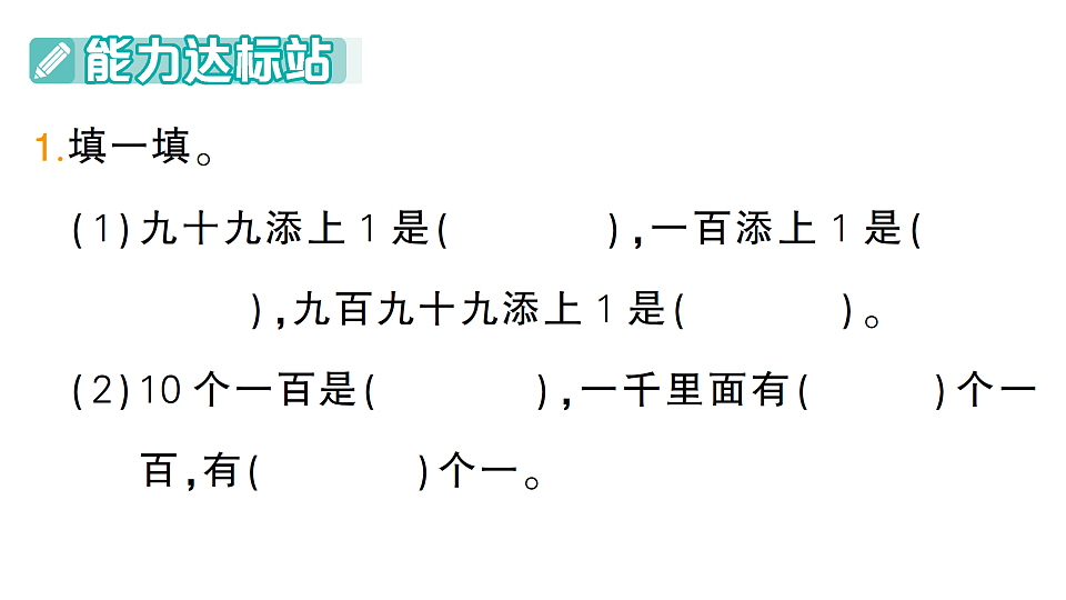 18349384第2页