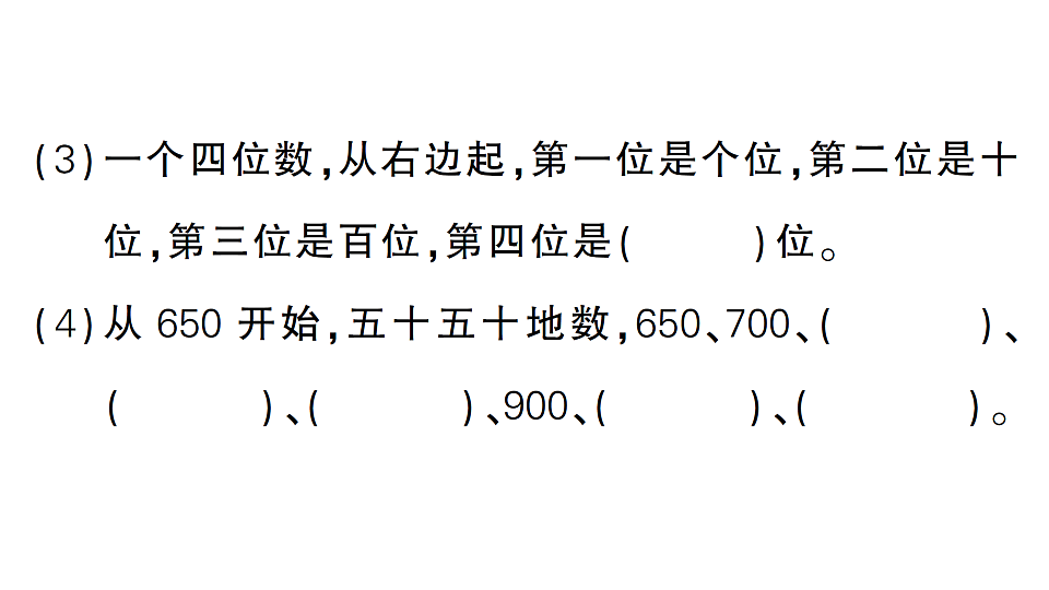 18349384第3页