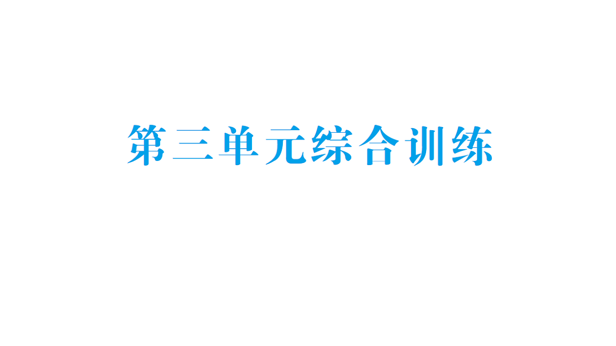 18349389第1页