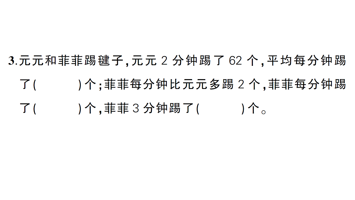 18349389第4页
