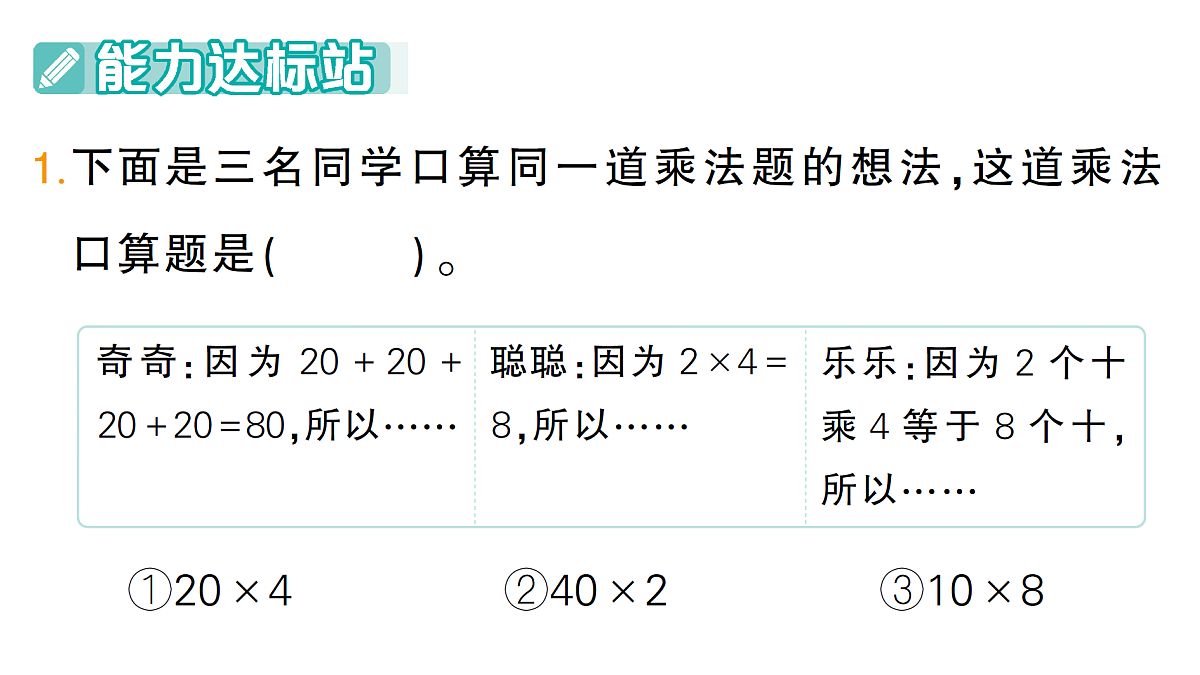 18349392第2页