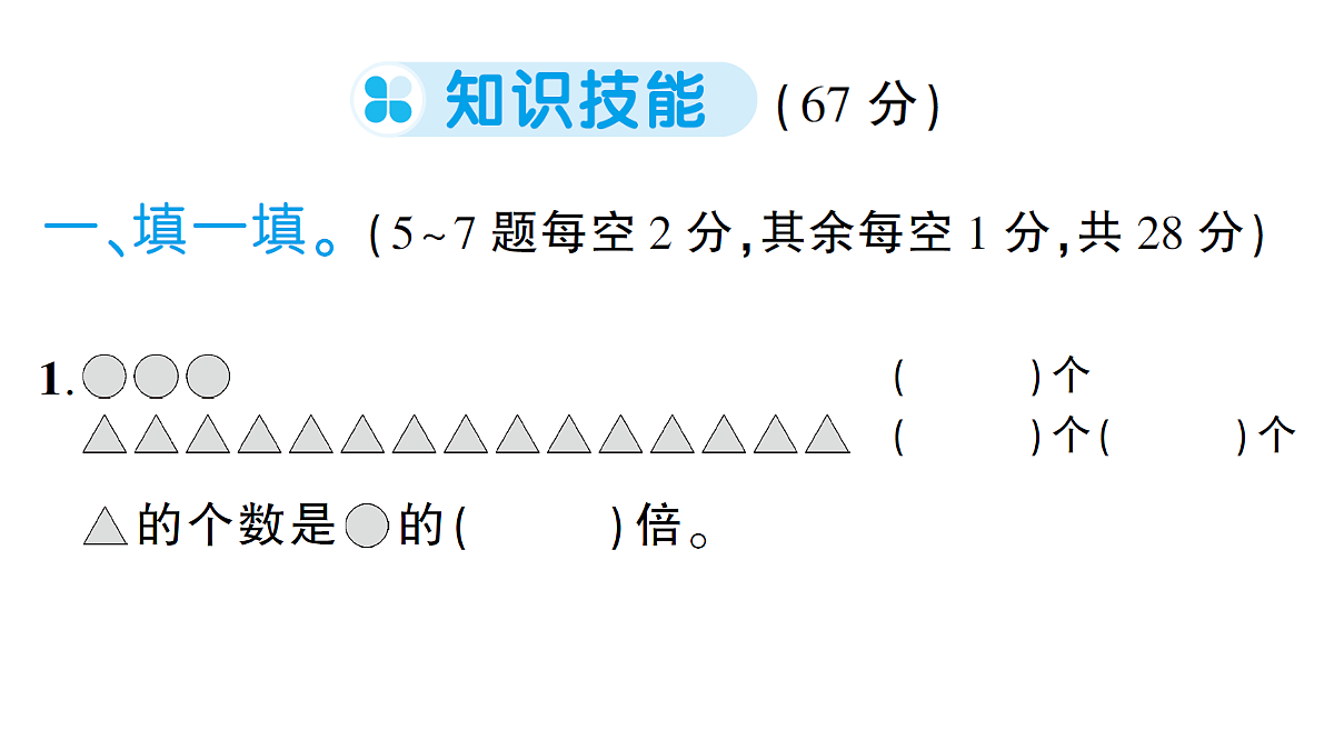 18349399第2页