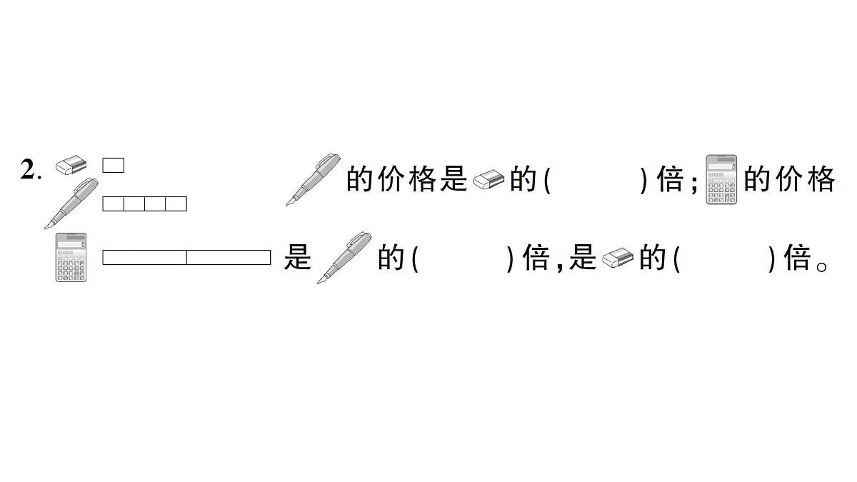 18349399第3页