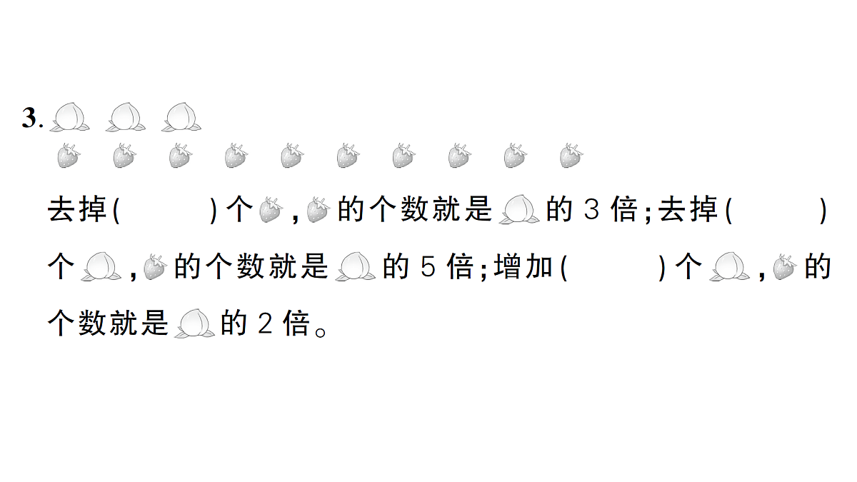 18349399第4页