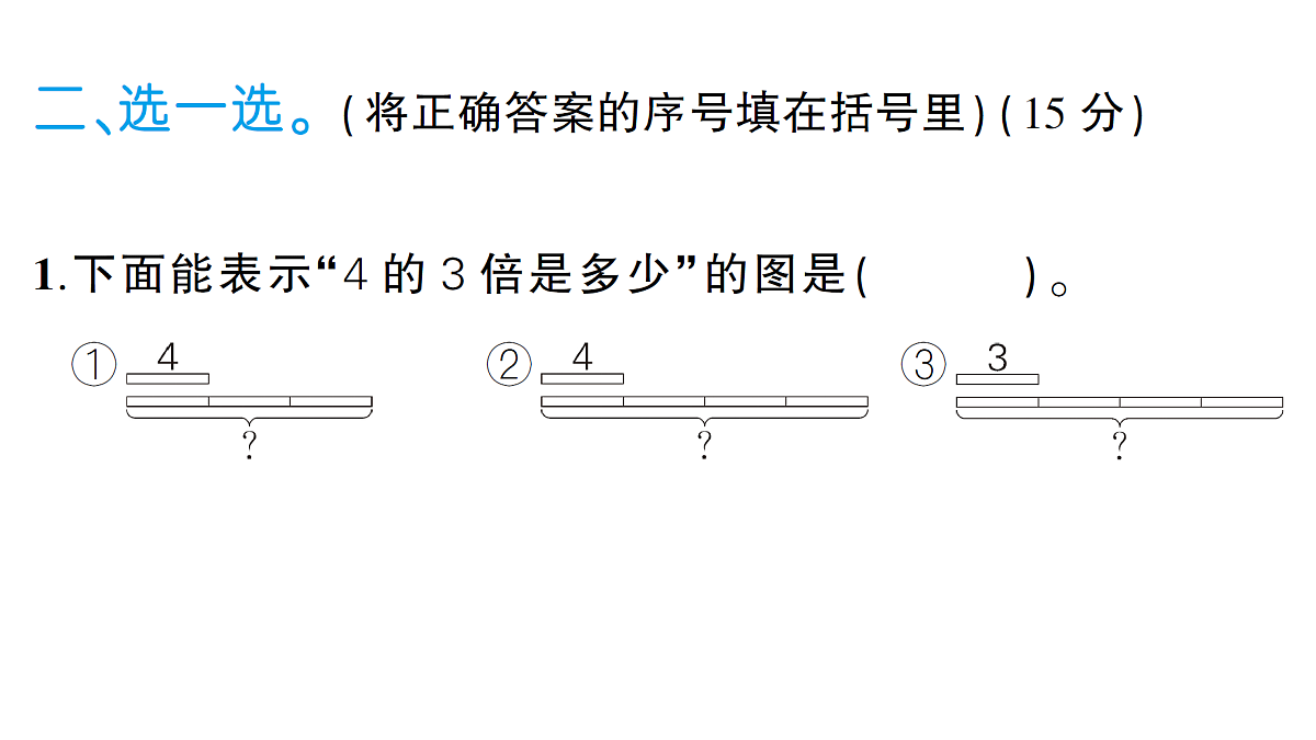 18349399第7页