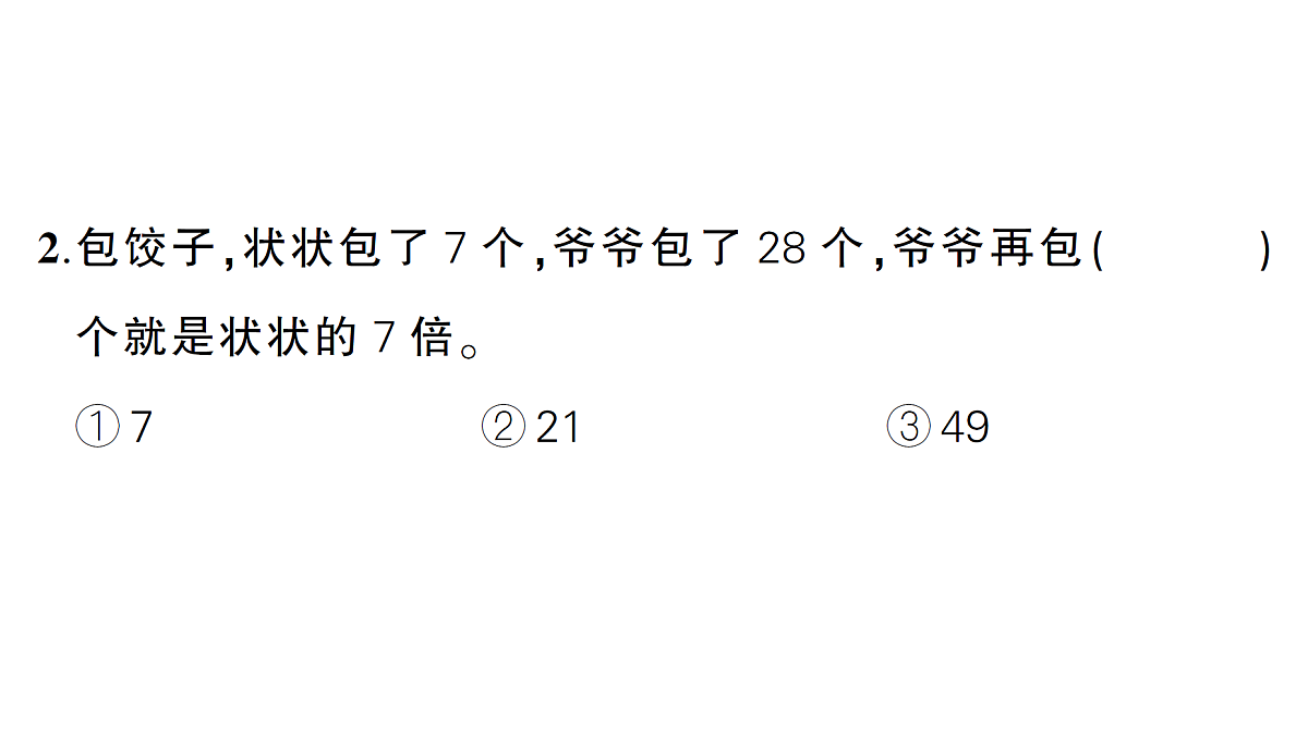 18349399第8页