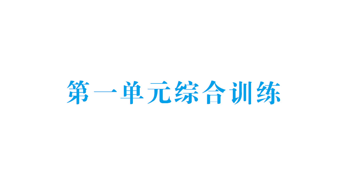 18349407第1页