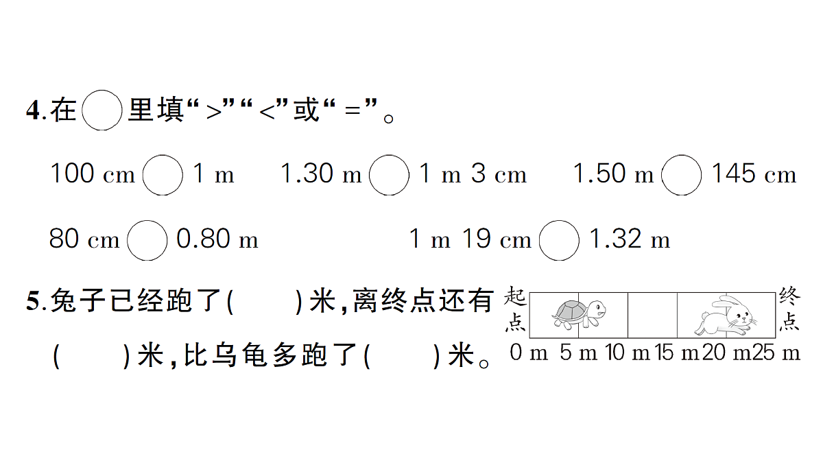 18349407第4页