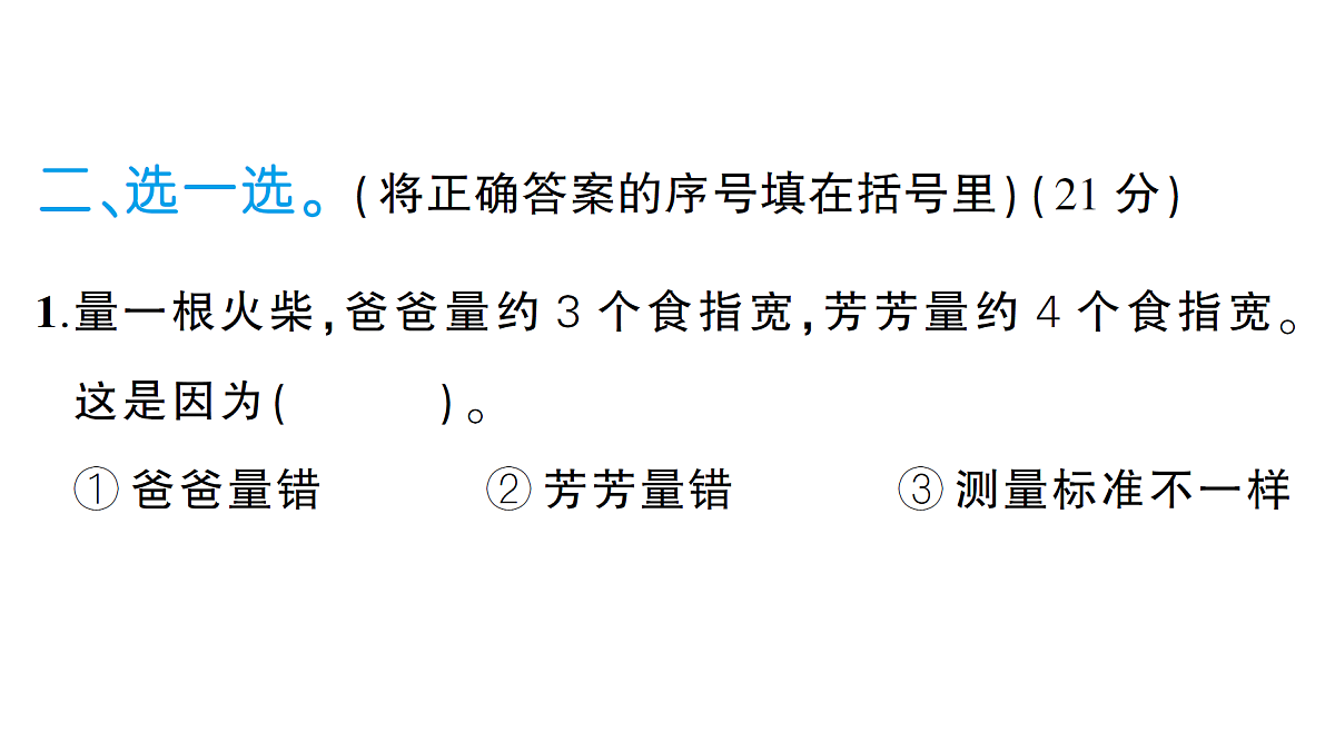 18349407第8页