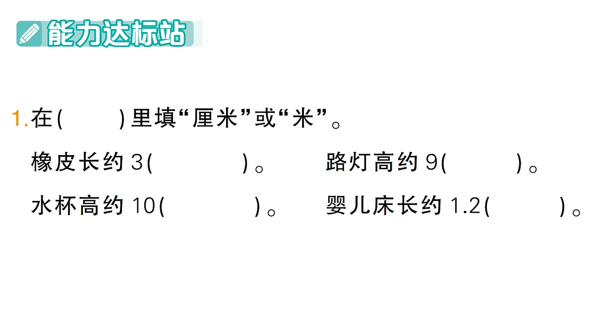 18349411第2页