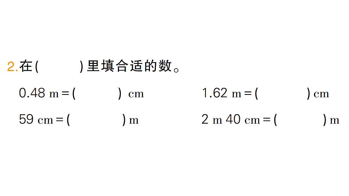 18349412第3页
