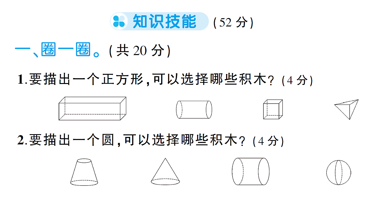 18349419第2页