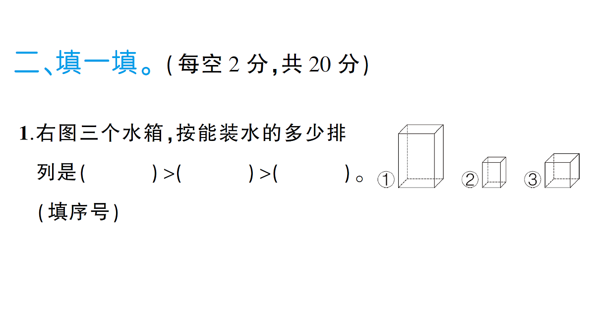 18349419第5页