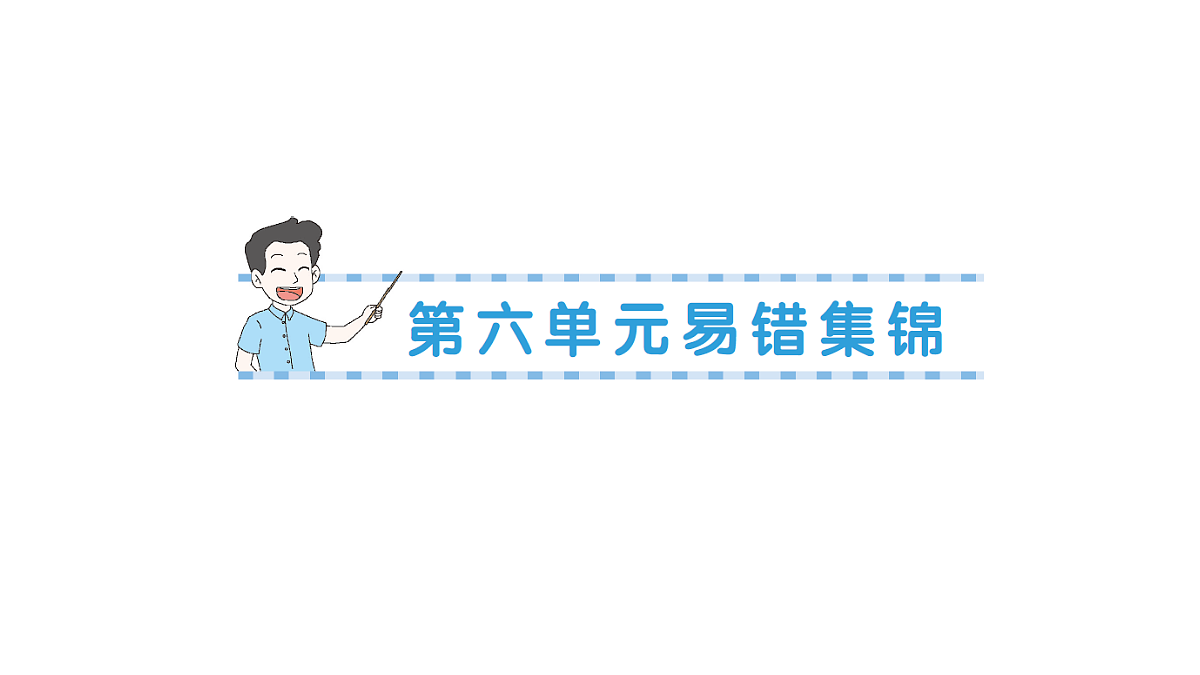 18349424第1页