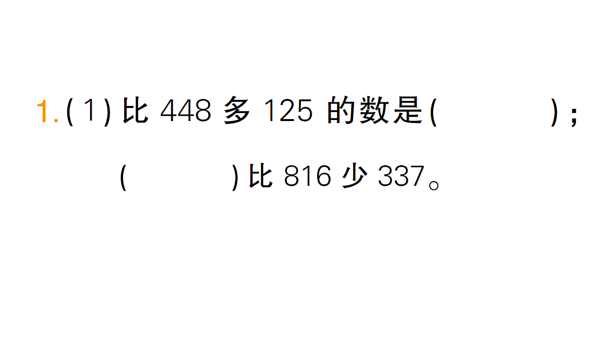 18349424第2页