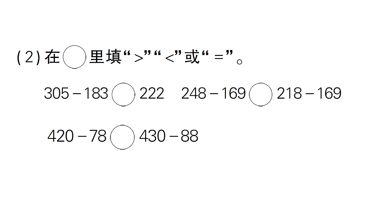 18349424第3页