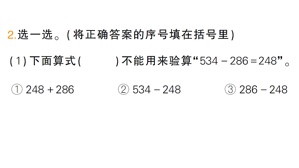 18349424第4页