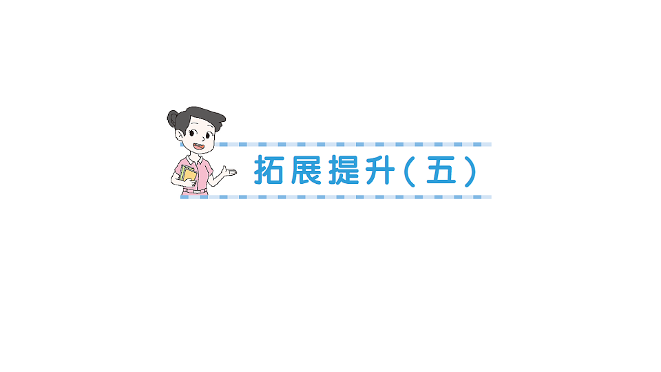 18349425第1页