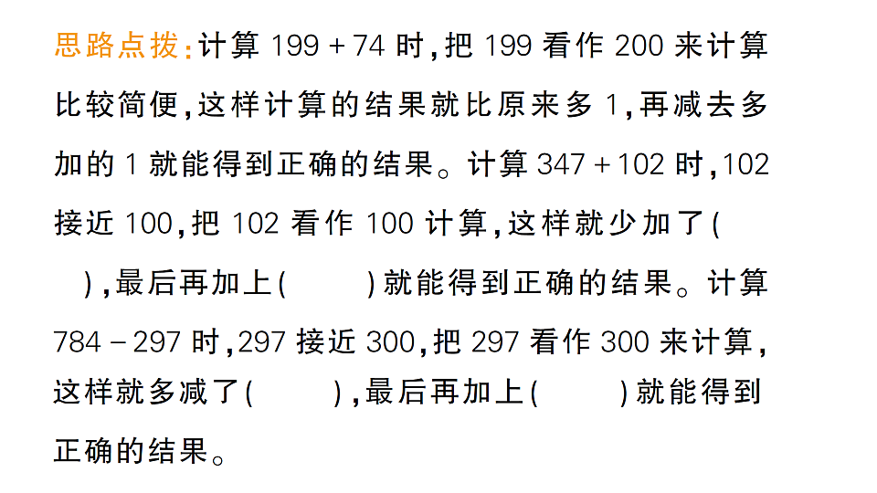 18349425第3页