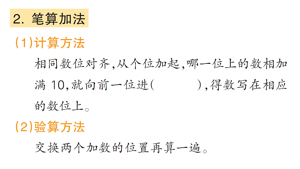 18349426第3页
