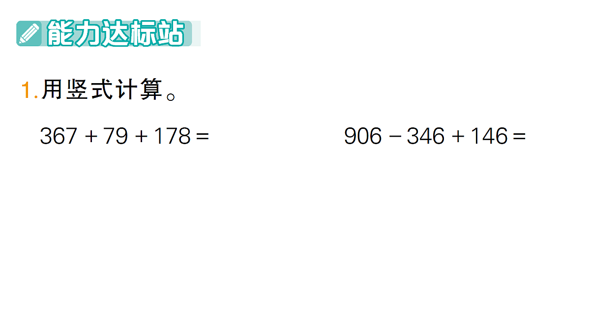 18349427第2页
