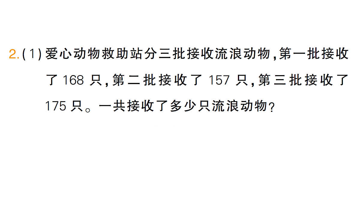 18349427第3页