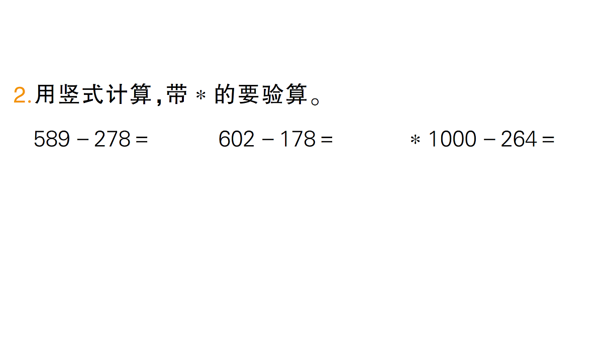18349428第3页