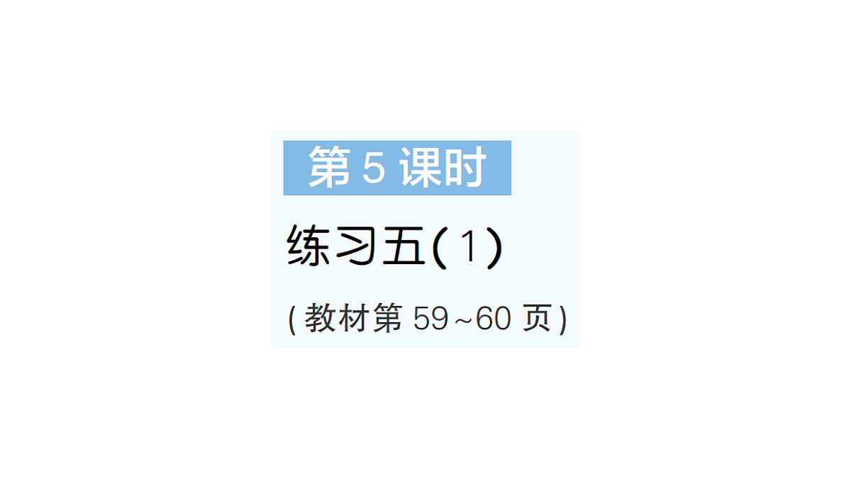 18349435第1页
