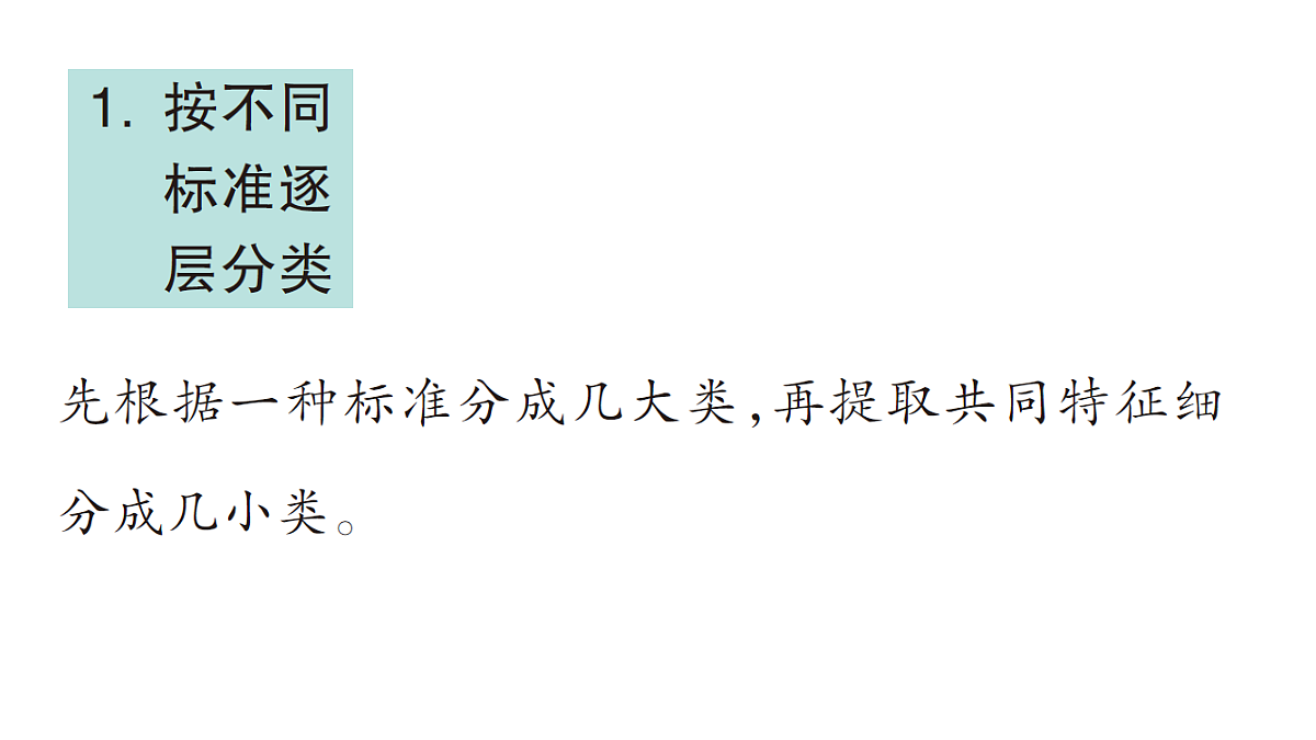 18349440第2页