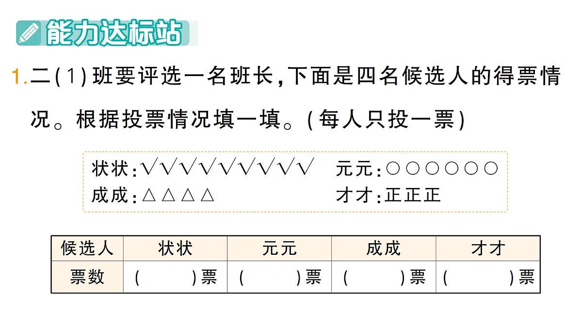 18349442第2页