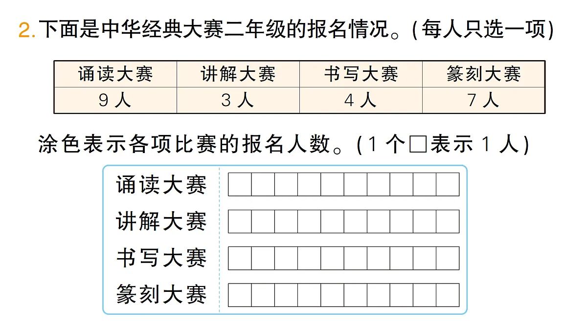 18349442第3页