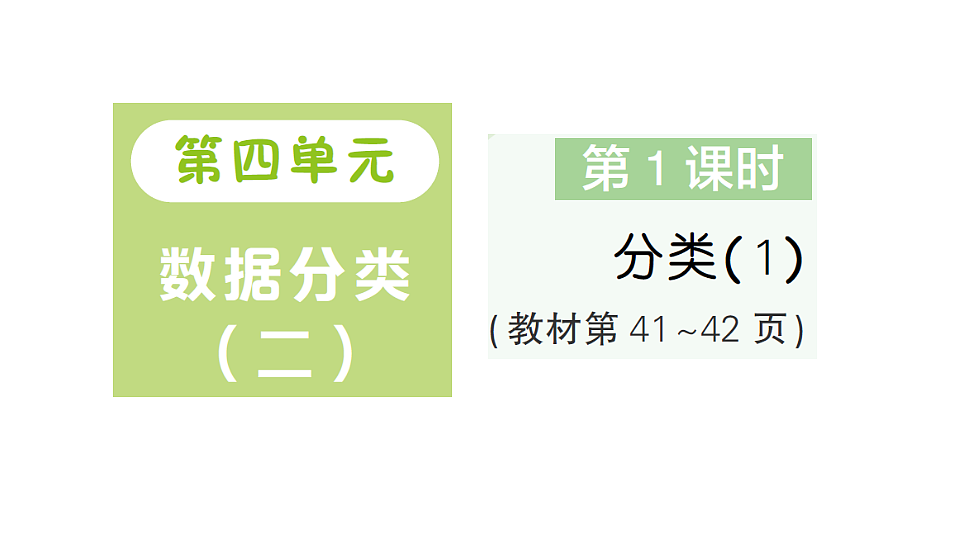 18349443第1页