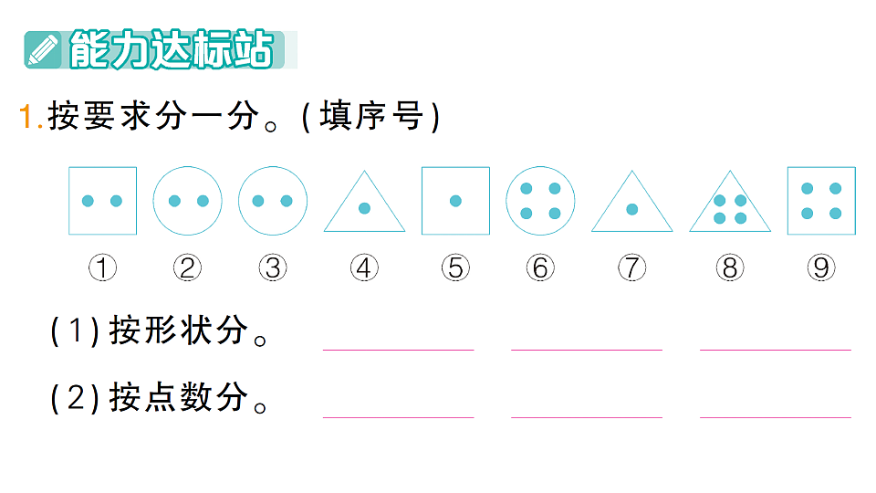 18349443第2页